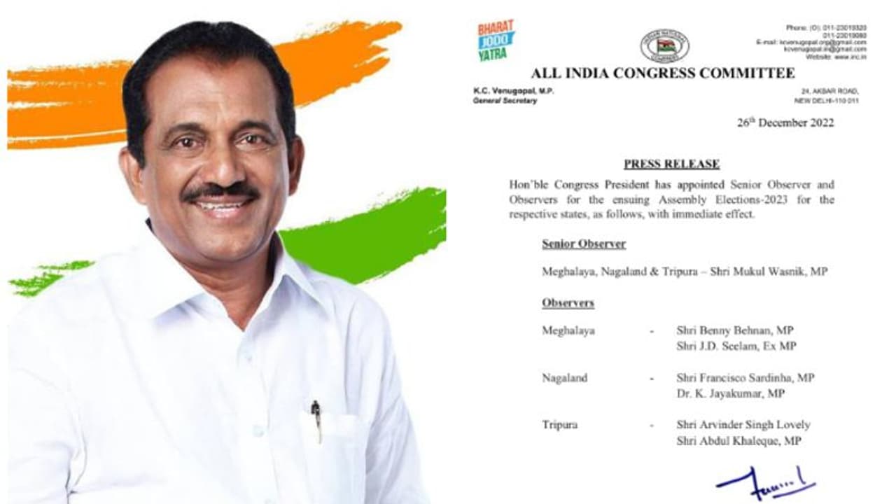 ഒരു മുഴം മുന്നേ കോൺഗ്രസ്, 3 സംസ്ഥാനത്ത് തെരഞ്ഞെടുപ്പ് ഒരുക്കം; നിരീക്ഷകരെ പ്രഖ്യാപിച്ചു, ബെന്നി ബഹ്നാനും ചുമതല ഒരു മുഴം മുന്നേ കോൺഗ്രസ്, 3 സംസ്ഥാനത്ത് തെരഞ്ഞെടുപ്പ് ഒരുക്കം; നിരീക്ഷകരെ പ്രഖ്യാപിച്ചു, ബെന്നി ബഹ്നാനും ചുമതല