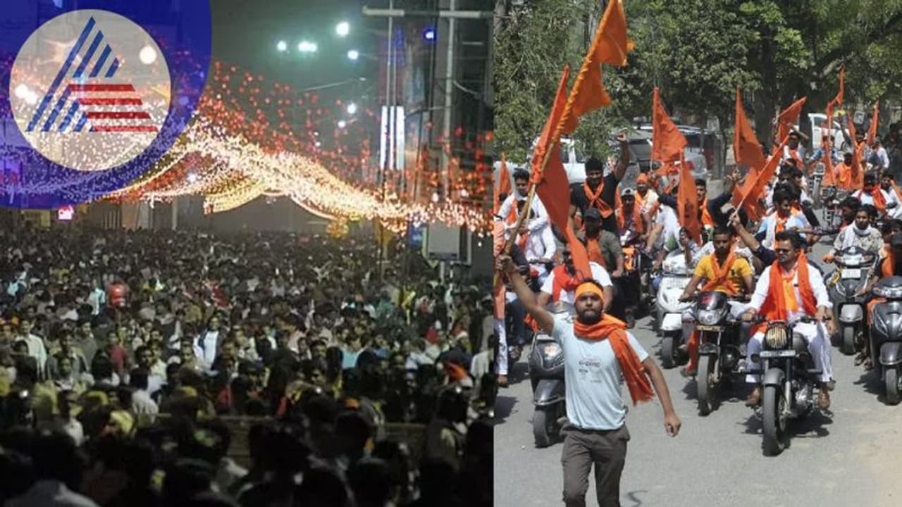 New Year 2023: ಹೊಸ ವರ್ಷಾಚರಣೆಗೆ ಉಗ್ರಾತಂಕ: ಹಿಂದೂ ಸಂಘಟನೆಗಳ ಮೇಲೂ ಪೊಲೀಸ್ ಕಣ್ಣು New Year 2023: ಹೊಸ ವರ್ಷಾಚರಣೆಗೆ ಉಗ್ರಾತಂಕ: ಹಿಂದೂ ಸಂಘಟನೆಗಳ ಮೇಲೂ ಪೊಲೀಸ್ ಕಣ್ಣು