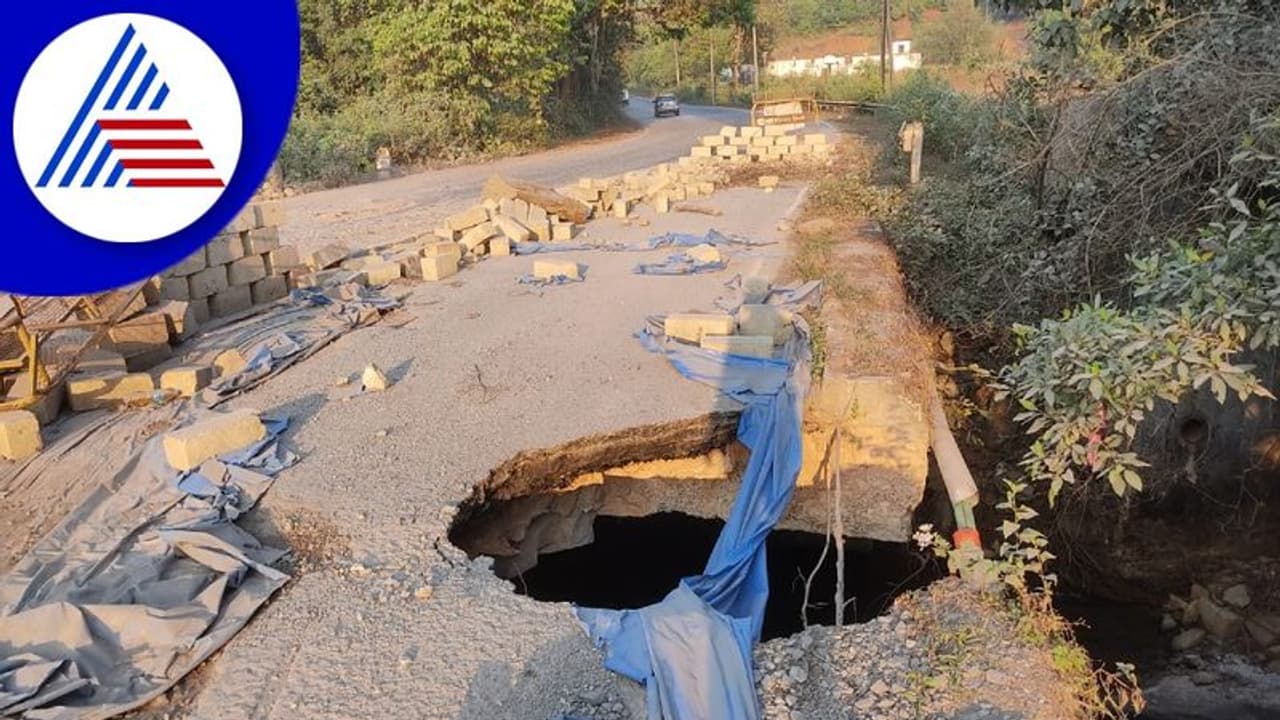 Utttara Kannada: ರಾಷ್ಟ್ರೀಯ ಹೆದ್ದಾರಿ 63ರ ರಿಪೇರಿಗೆ ಘಳಿಗೆ ಬಂದಿಲ್ವಾ?: ಸಾರ್ವಜನಿಕರ ಆಕ್ರೋಶ Utttara Kannada: ರಾಷ್ಟ್ರೀಯ ಹೆದ್ದಾರಿ 63ರ ರಿಪೇರಿಗೆ ಘಳಿಗೆ ಬಂದಿಲ್ವಾ?: ಸಾರ್ವಜನಿಕರ ಆಕ್ರೋಶ