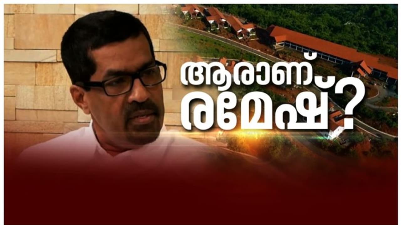 റേഷൻ കടയിലെ ജോലിക്കാരനിൽ നിന്ന് കോടികളുടെ ആസ്തിയുള്ള ബിസിനസുകാരനിലേക്ക്; ആരാണ് രമേഷ് കുമാർ?