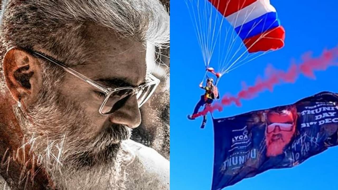 ആവേശമായി അജിത്തിന്റെ 'തുനിവ്', ദുബായ്യുടെ ആകാശത്ത് പാറിപ്പറന്ന് പോസ്റ്റര് വീഡിയോ ആവേശമായി അജിത്തിന്റെ 'തുനിവ്', ദുബായ്യുടെ ആകാശത്ത് പാറിപ്പറന്ന് പോസ്റ്റര് വീഡിയോ