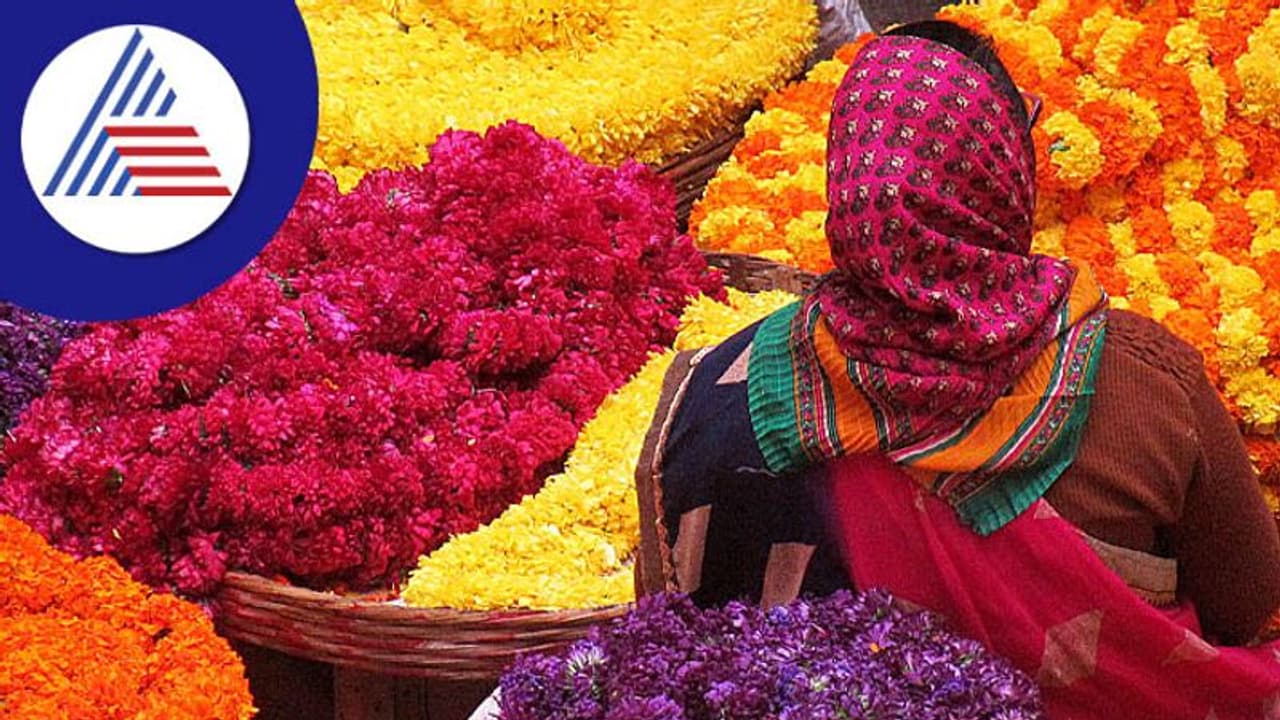 Business Ideas : ಹೂವಿನ ವ್ಯಾಪಾರ ಶುರು ಮಾಡಿ ಹೂವಿನಂತೆಯೇ ಅರಳಬಹುದು ಜೀವನ! Business Ideas : ಹೂವಿನ ವ್ಯಾಪಾರ ಶುರು ಮಾಡಿ ಹೂವಿನಂತೆಯೇ ಅರಳಬಹುದು ಜೀವನ!