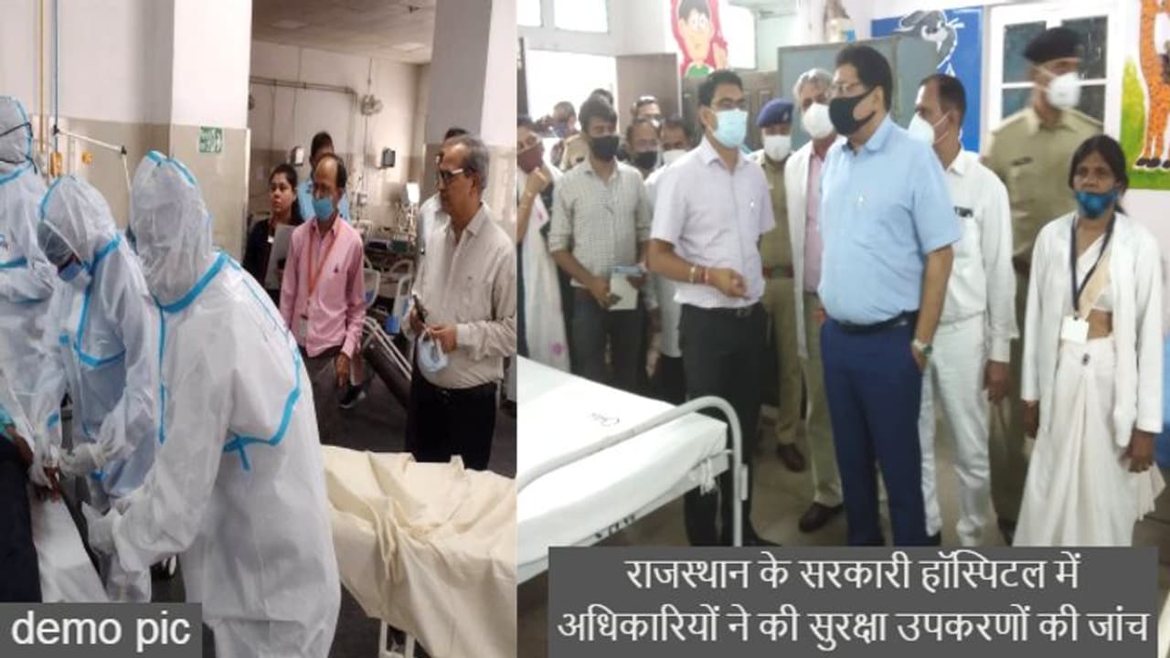 सरकारी हॉस्पिटलों में राजस्थान सरकार कर रही ये काम, क्या प्रदेश में आ गया है कोरोना का नया वैरिएंट