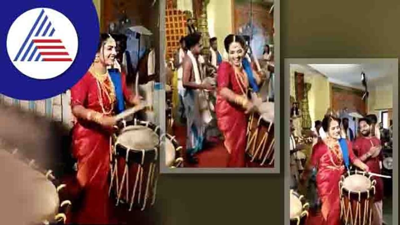 పెళ్లి వేడుకలో ట్యాలెంట్తో అదరగొట్టిన వధువు.. వైరల్ అవుతున్న వీడియో.. సందడి మాములుగా లేదుగా.. పెళ్లి వేడుకలో ట్యాలెంట్తో అదరగొట్టిన వధువు.. వైరల్ అవుతున్న వీడియో.. సందడి మాములుగా లేదుగా..