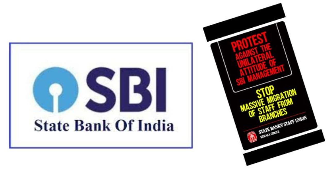 1250 ക്ലറിക്കല്‍ ജീവനക്കാര്‍ മാര്‍ക്കറ്റിങ്ങിലേക്ക്; എസ്ബിഐ ബ്രാഞ്ചുകള്‍ പ്രതിസന്ധിയിലാകുമെന്ന് സംഘടനകള്‍ 