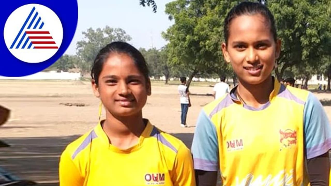 ಕರ್ನಾಟಕ ಕ್ರಿಕೆಟ್ ತಂಡಕ್ಕೆ ವಿಜಯಪುರ ಬಾಲಕಿಯರಿಬ್ಬರು ಆಯ್ಕೆ 