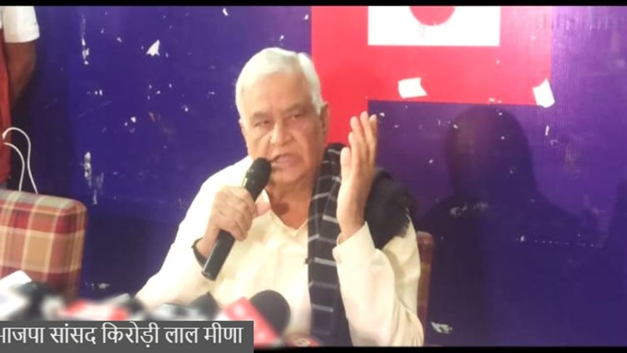RPSC पेपर लीक मामले में बीजेपी MP किरोड़ी लाल मीणा ने कर दिया बड़ा धमाका, दे दी इस बात की चेतावनी RPSC पेपर लीक मामले में बीजेपी MP किरोड़ी लाल मीणा ने कर दिया बड़ा धमाका, दे दी इस बात की चेतावनी