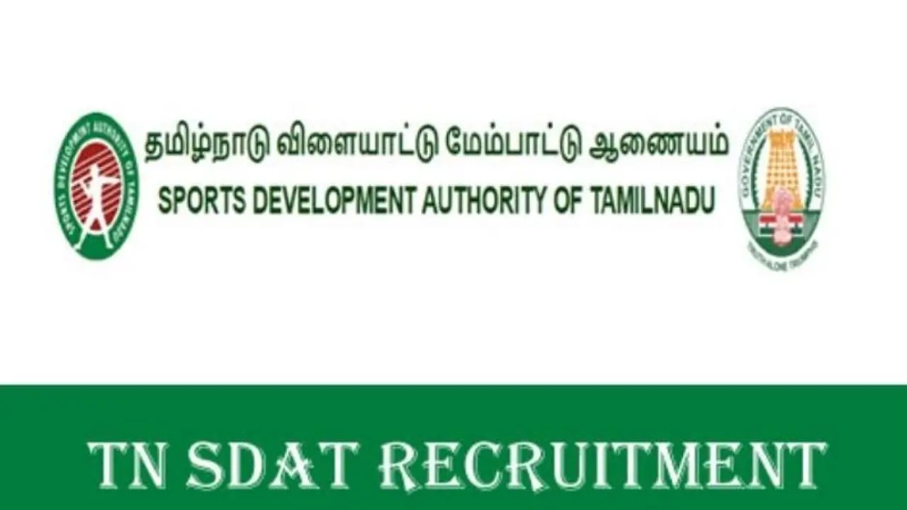 தமிழ்நாடு விளையாட்டு மேம்பாட்டு ஆணையத்தில் அருமையான வேலைவாய்ப்பு.. முழு விபரம் இதோ! தமிழ்நாடு விளையாட்டு மேம்பாட்டு ஆணையத்தில் அருமையான வேலைவாய்ப்பு.. முழு விபரம் இதோ!