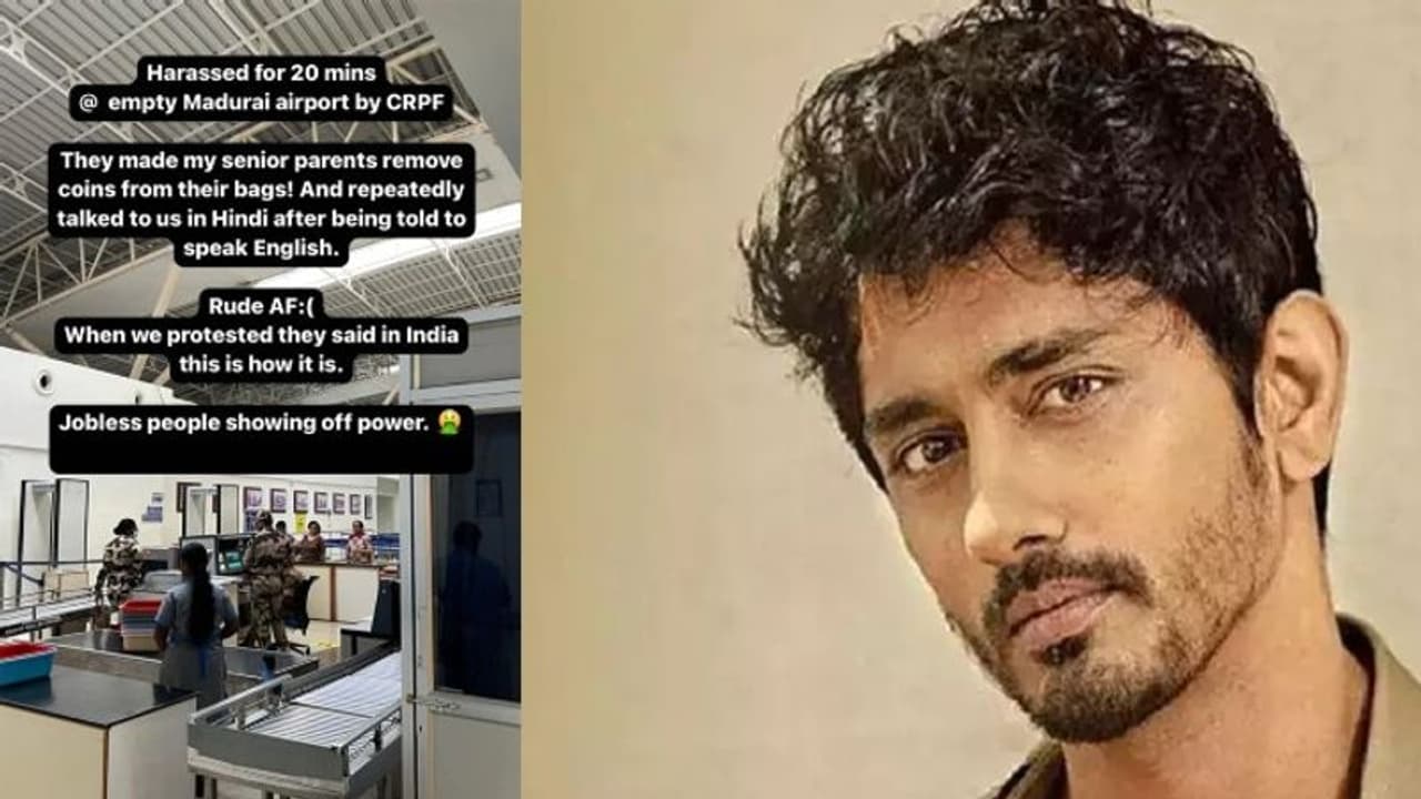 തന്‍റെ മാതാപിതാക്കളെ വിമാനത്താവളത്തിലെ സുരക്ഷ ജീവനക്കാര്‍ അപമാനിച്ചു; ആരോപണവുമായി സിദ്ധാര്‍ത്ഥ്