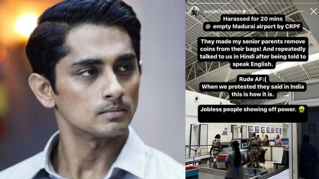 ಹಿಂದಿಯಲ್ಲಿ ಮಾತಾಡಿ 20 ನಿಮಿಷ ಕಿರುಕುಳ ನೀಡಿದ್ರು; ನಟ ಸಿದ್ಧಾರ್ಥ್ ಆಕ್ರೋಶ ಹಿಂದಿಯಲ್ಲಿ ಮಾತಾಡಿ 20 ನಿಮಿಷ ಕಿರುಕುಳ ನೀಡಿದ್ರು; ನಟ ಸಿದ್ಧಾರ್ಥ್ ಆಕ್ರೋಶ