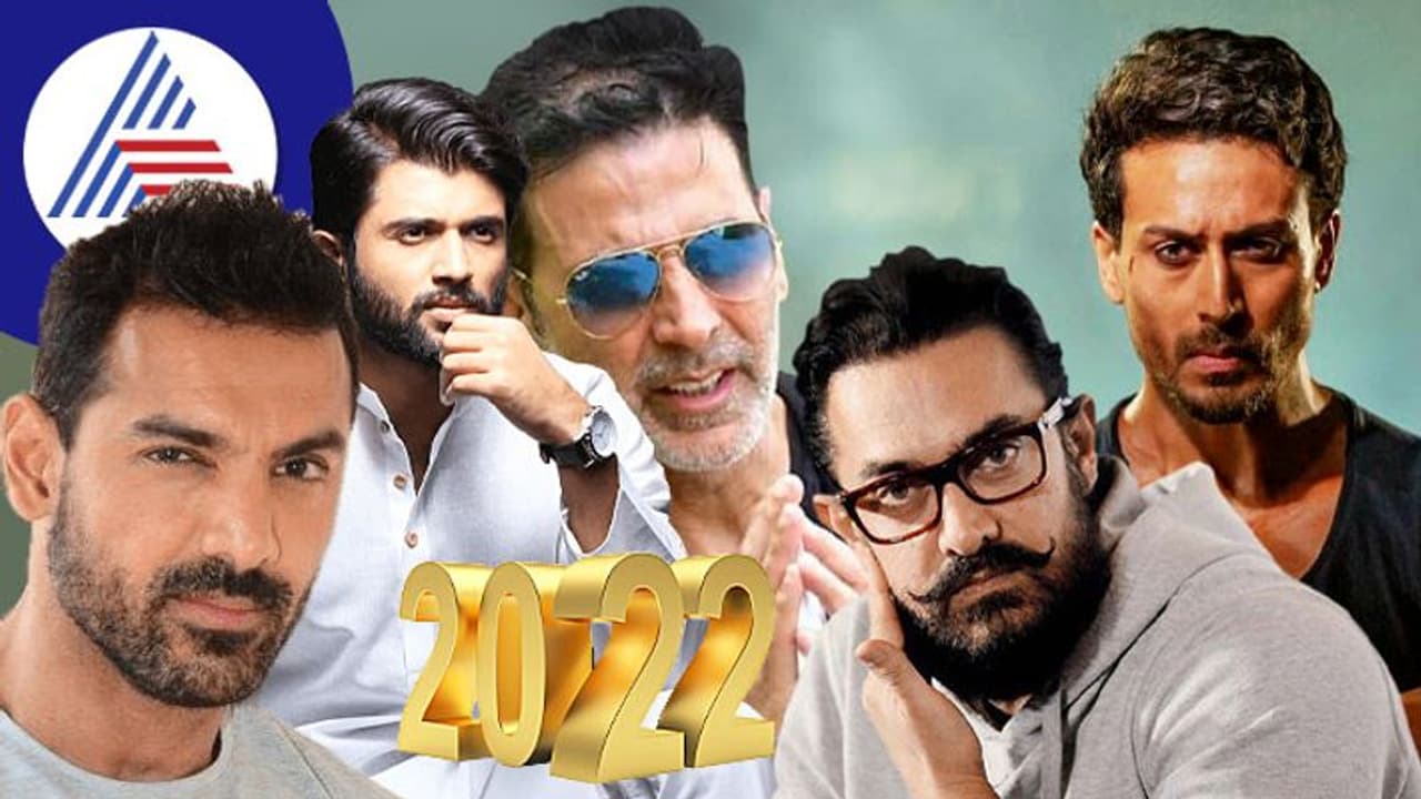 ಮಾಡಿದ ಚಿತ್ರಗಳೆಲ್ಲ ಫ್ಲಾಪ್, ಸಂಭಾವನೆ ಕಡಿಮೆ ಮಾಡಿದ ಆಮೀರ್, ಆಮಿತಾಭ್, ಅಕ್ಷಯ್! ಮಾಡಿದ ಚಿತ್ರಗಳೆಲ್ಲ ಫ್ಲಾಪ್, ಸಂಭಾವನೆ ಕಡಿಮೆ ಮಾಡಿದ ಆಮೀರ್, ಆಮಿತಾಭ್, ಅಕ್ಷಯ್!