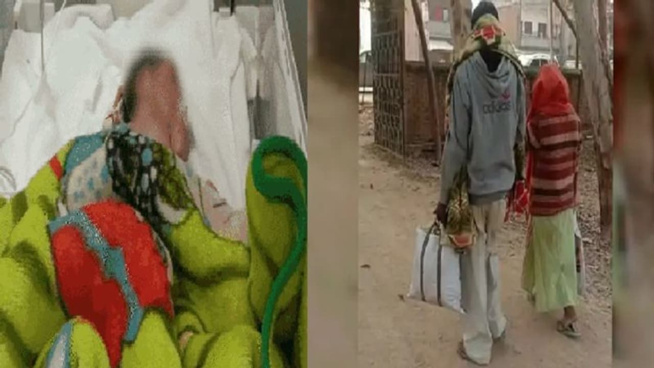 कौशांबी: जन्मे बच्चे को छोड़कर चली गई रेप पीड़िता, अस्पताल स्टाफ बोला किसी के गंदे काम की सजा झेल रहा मासूम कौशांबी: जन्मे बच्चे को छोड़कर चली गई रेप पीड़िता, अस्पताल स्टाफ बोला किसी के गंदे काम की सजा झेल रहा मासूम