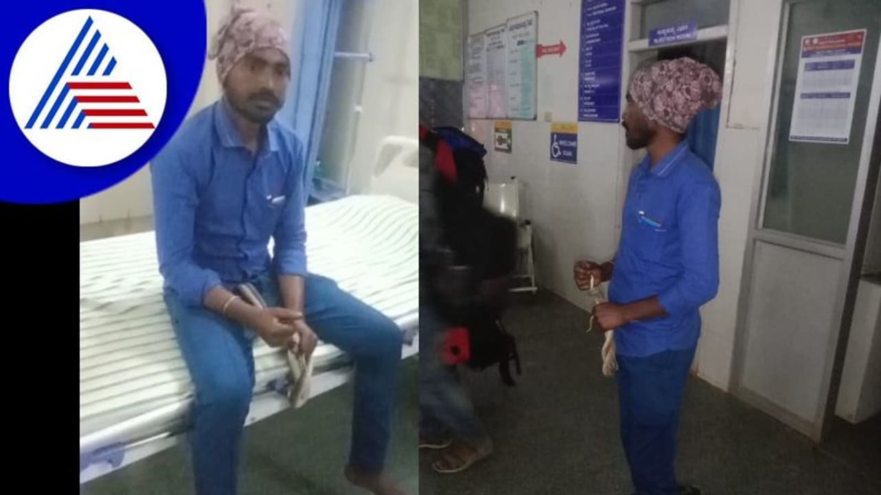 Chikkamagaluru: ಕಚ್ಚಿದ ಹಾವನ್ನೇ ಹಿಡಿದು ಆಸ್ಪತ್ರೆಗೆ ತಂದ: ಕೊಳಕು ಮಂಡಲ ಕಂಡು ಹೌಹಾರಿದ ಜನ Chikkamagaluru: ಕಚ್ಚಿದ ಹಾವನ್ನೇ ಹಿಡಿದು ಆಸ್ಪತ್ರೆಗೆ ತಂದ: ಕೊಳಕು ಮಂಡಲ ಕಂಡು ಹೌಹಾರಿದ ಜನ