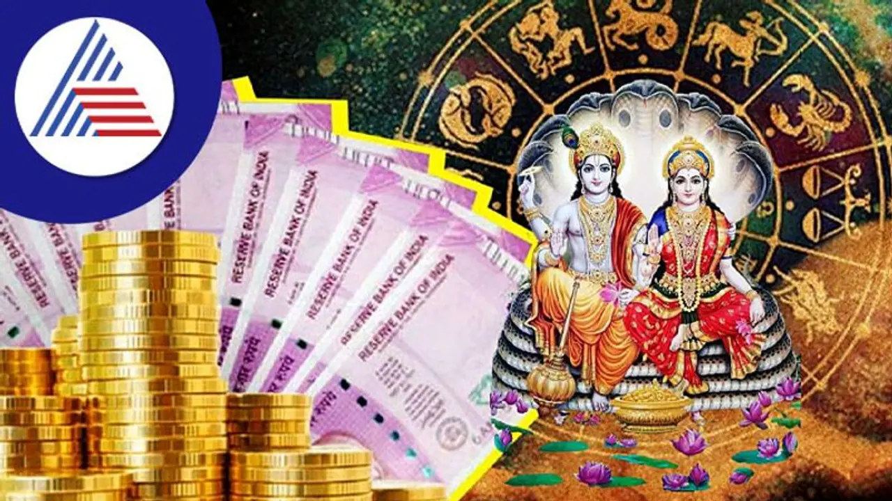 Rajyog In Kundli: 617 ವರ್ಷಗಳ ಬಳಿಕ 3 ರಾಜಯೋಗಗಳ ಸಂಯೋಗ, 4 ರಾಶಿಗಳಿಗೆ ಸುಯೋಗ Rajyog In Kundli: 617 ವರ್ಷಗಳ ಬಳಿಕ 3 ರಾಜಯೋಗಗಳ ಸಂಯೋಗ, 4 ರಾಶಿಗಳಿಗೆ ಸುಯೋಗ