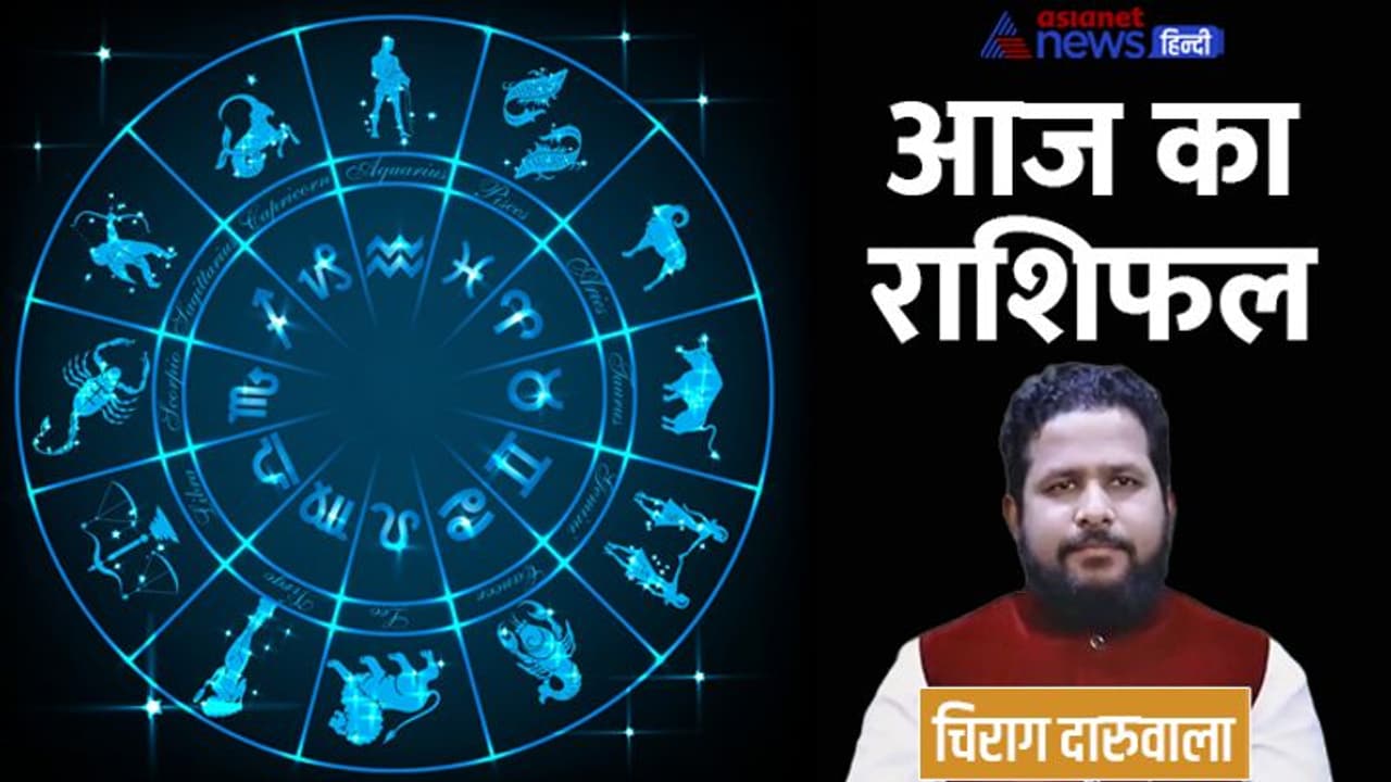 Aaj Ka Rashifal: 29 दिसंबर को यात्रा करने से बचें ये 2 राशि वाले, किसे हो सकता है पैसों का नुकसान? Aaj Ka Rashifal: 29 दिसंबर को यात्रा करने से बचें ये 2 राशि वाले, किसे हो सकता है पैसों का नुकसान?