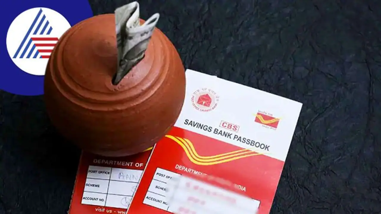 ಅಂಚೆ ಕಚೇರಿ ಈ ಯೋಜನೆಯಲ್ಲಿ ತಿಂಗಳಿಗೆ ಕೇವಲ 1,515ರೂ.ಹೂಡಿಕೆ ಮಾಡಿದ್ರೆ ಸಿಗುತ್ತೆ 35ಲಕ್ಷ ರೂ. ರಿಟರ್ನ್ಸ್ !