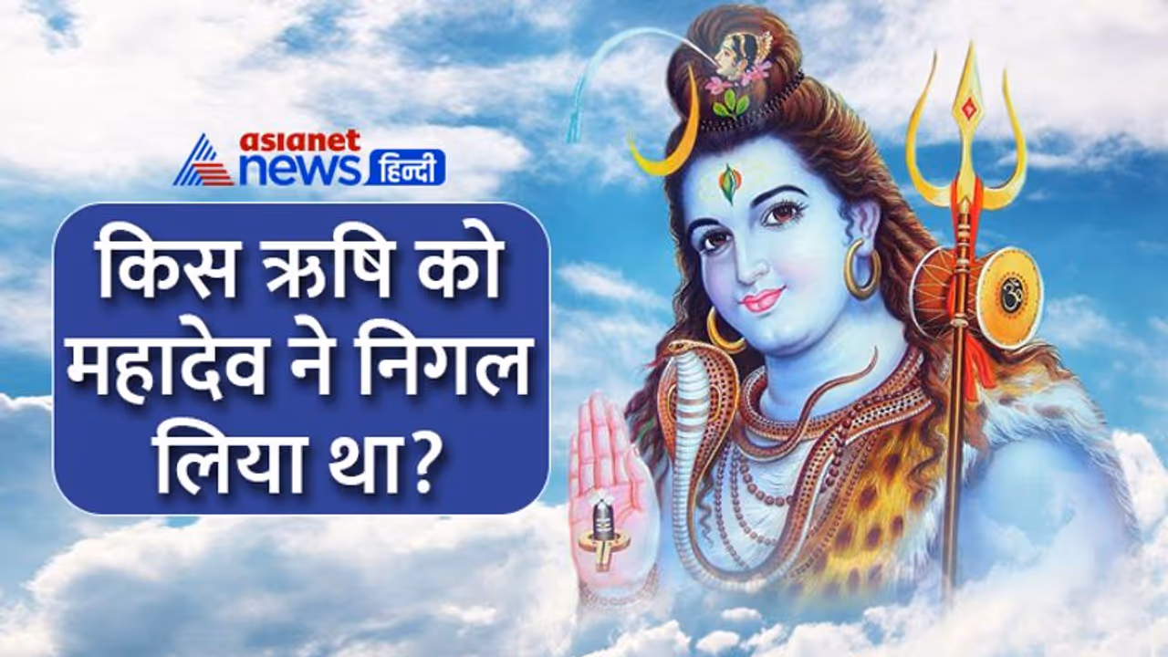 महादेव के अलावा और किस किस को था संजीवनी विद्या का ज्ञान? बहुत कम लोग जानते हैं ये बातें 