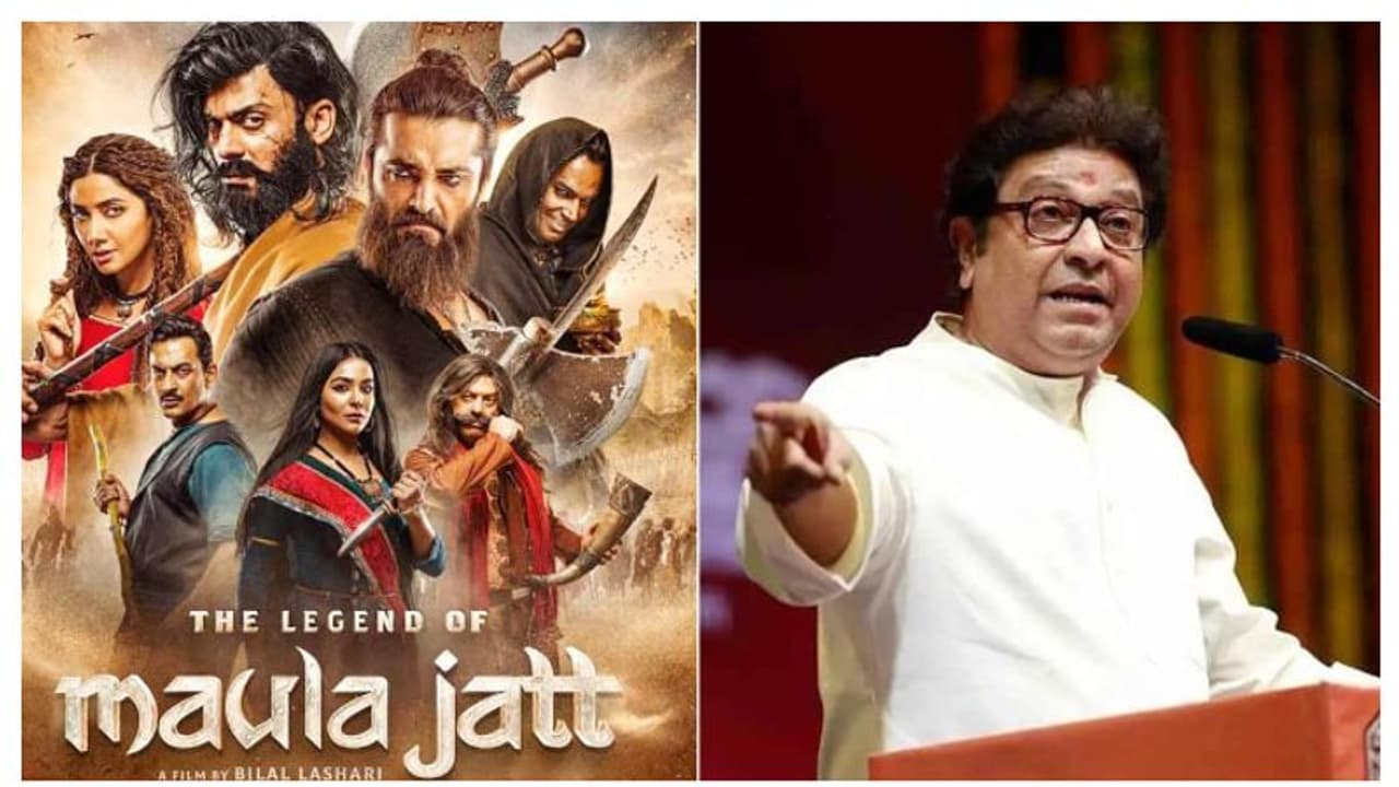 പത്തുവർഷത്തിന് ശേഷം ഇന്ത്യയിൽ റിലീസിനൊരുങ്ങി പാകിസ്ഥാൻ ഹിറ്റ് ചിത്രം; പ്രദർശനം തടയുമെന്ന് എംഎൻഎസ് പത്തുവർഷത്തിന് ശേഷം ഇന്ത്യയിൽ റിലീസിനൊരുങ്ങി പാകിസ്ഥാൻ ഹിറ്റ് ചിത്രം; പ്രദർശനം തടയുമെന്ന് എംഎൻഎസ്