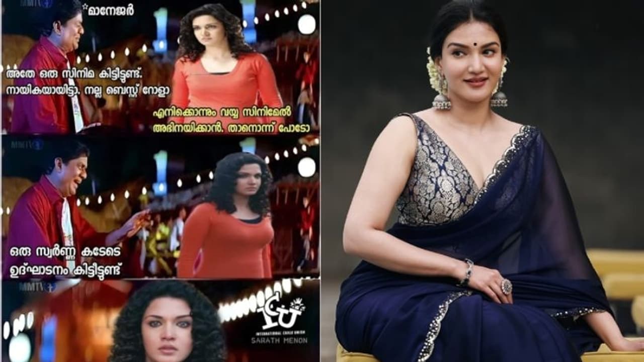 'സംസ്ഥാന ചലച്ചിത്ര അവാർഡ്; മികച്ച ഉദ്ഘാടക ഹണി റോസ്'; സ്വന്തം ട്രോളുകളുമായി നടി