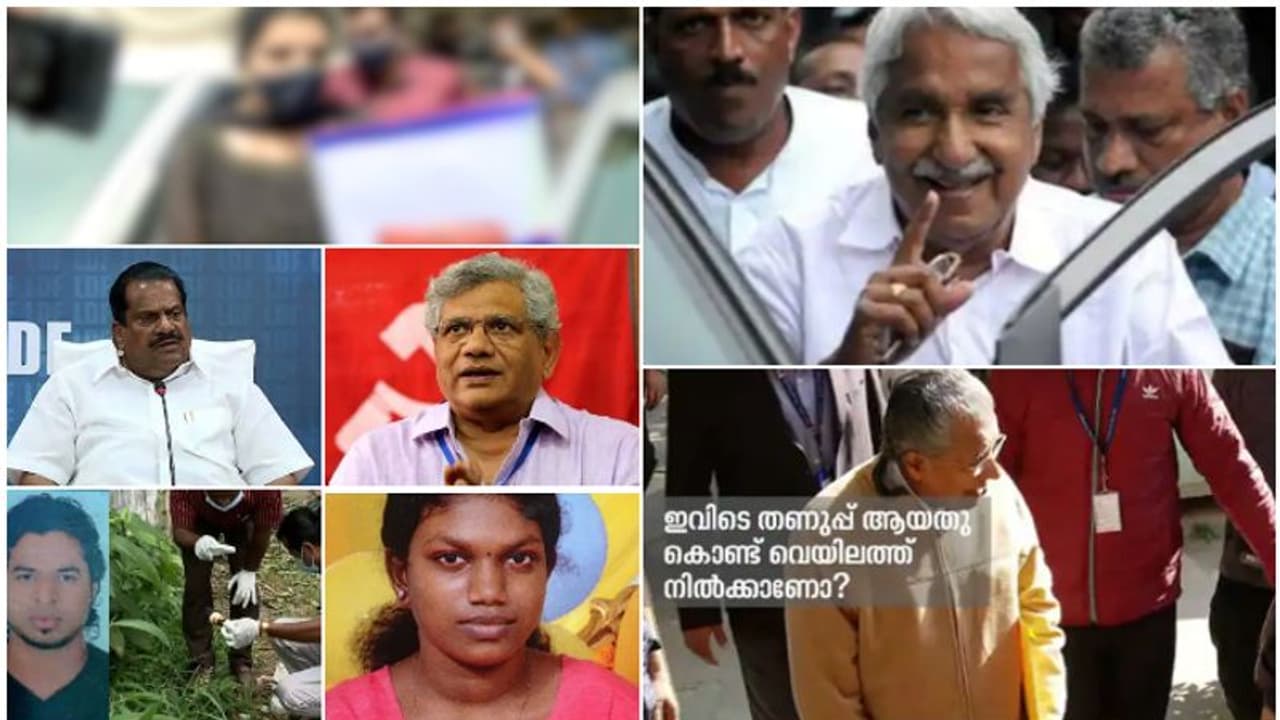 സോളാറിൽ ഇനിയെന്ത്? പരാതിക്കാരിയുടെ പുതിയ നീക്കം, രാഹുലും സിപിഎമ്മും, ഇ പി പി ബി, അരുംകൊല അറസ്റ്റ്: 10 വാർത്ത