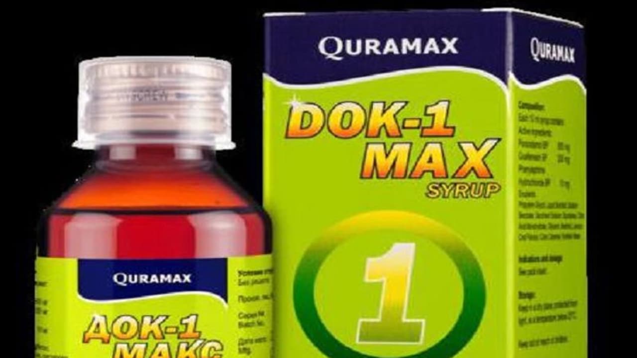 ಉಜ್ಬೇಕಿಸ್ತಾನ: ಭಾರತದ ಕಂಪನಿ ಔಷಧ ಸೇವಿಸಿ 18 ಮಕ್ಕಳು ಬಲಿ..? ಉಜ್ಬೇಕಿಸ್ತಾನ: ಭಾರತದ ಕಂಪನಿ ಔಷಧ ಸೇವಿಸಿ 18 ಮಕ್ಕಳು ಬಲಿ..?