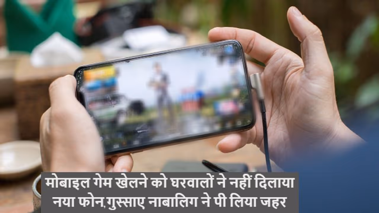 चूरू में नाबालिग ने खाया जहर, पता चलते ही घरवालों के उड़े होश, प्वाइजन खाने की वजह सुन सन्न रह गए डॉक्टर भी