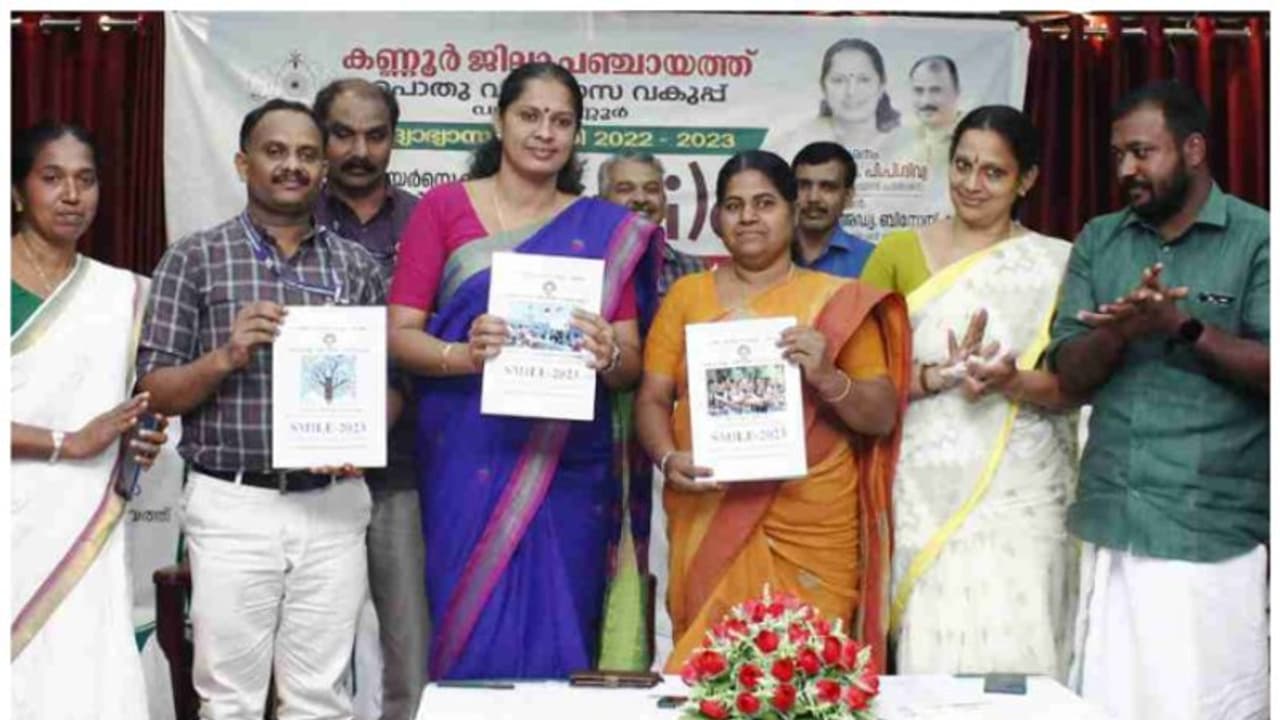 വിദ്യാർത്ഥികളെ, പരീക്ഷയെ പുഞ്ചിരിയോടെ നേരിടാം; കണ്ണൂരിൽ 'സ്‌മൈൽ 2023' പഠനസഹായി പുറത്തിറക്കി