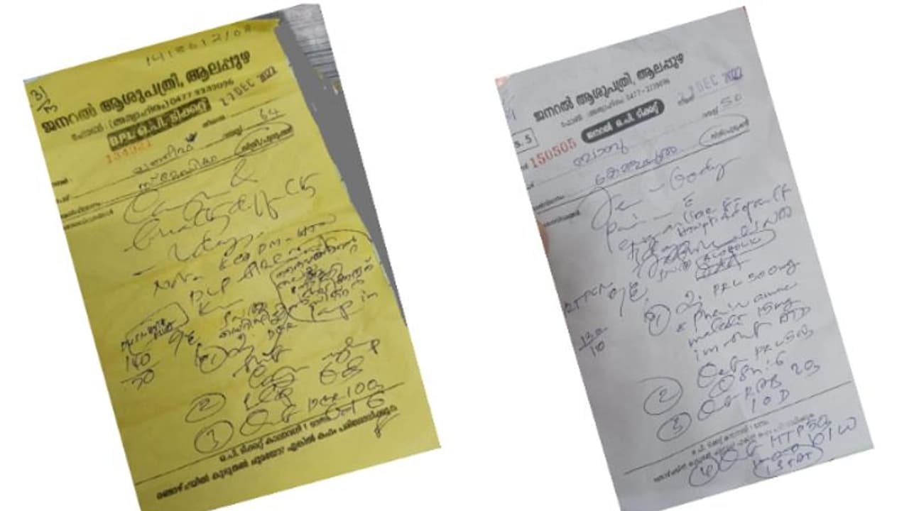 സംശയം ചോദിച്ച നേഴ്സിന് ഡോക്ടറുടെ മറുപടി മരുന്ന് കുറിപ്പടിയില്, 'ദൈവത്തെ സിസ്റ്റര് കളിയാക്കരുത്'; അന്വേഷണം സംശയം ചോദിച്ച നേഴ്സിന് ഡോക്ടറുടെ മറുപടി മരുന്ന് കുറിപ്പടിയില്, 'ദൈവത്തെ സിസ്റ്റര് കളിയാക്കരുത്'; അന്വേഷണം
