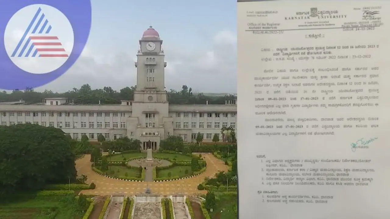 Dharwad: ಪಿಎಂ ಯುವಜನೋತ್ಸವಕ್ಕೆ ಯುವಕರಿಗಿಲ್ಲ ಅವಕಾಶ: ಕಾಲೇಜು, ಹಾಸ್ಟೆಲ್‌ಗೆ ರಜೆ ಘೋಷಣೆ