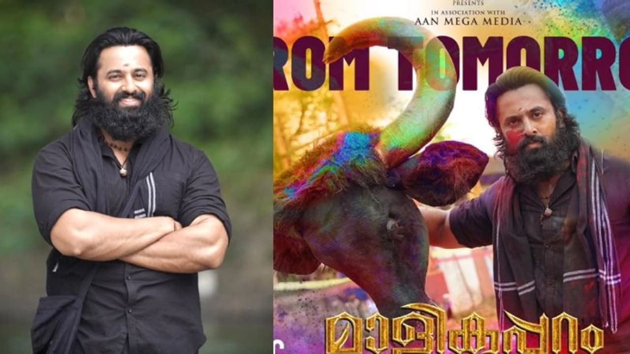 'അയ്യപ്പ ഭക്തർക്ക് രോമാഞ്ചം പകരുന്ന സിനിമയാകും, ഞാൻ ഗ്യാരന്റി': മാളികപ്പുറത്തെ കുറിച്ച് ഉണ്ണി മുകുന്ദൻ 'അയ്യപ്പ ഭക്തർക്ക് രോമാഞ്ചം പകരുന്ന സിനിമയാകും, ഞാൻ ഗ്യാരന്റി': മാളികപ്പുറത്തെ കുറിച്ച് ഉണ്ണി മുകുന്ദൻ