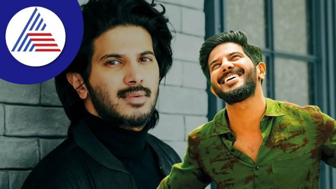 ಬಿಟ್ಟಿ ಸಲಹೆ ಕೊಡುವವರೇ ಜಾಸ್ತಿ: ಮೊದಲ ಬಾರಿ ನೆಟ್ಟಿಗರಿಗೆ ಟಾಂಗ್ ಕೊಟ್ಟ ನಟ ದುಲ್ಕರ್ ಸಲ್ಮಾನ್ ಬಿಟ್ಟಿ ಸಲಹೆ ಕೊಡುವವರೇ ಜಾಸ್ತಿ: ಮೊದಲ ಬಾರಿ ನೆಟ್ಟಿಗರಿಗೆ ಟಾಂಗ್ ಕೊಟ್ಟ ನಟ ದುಲ್ಕರ್ ಸಲ್ಮಾನ್