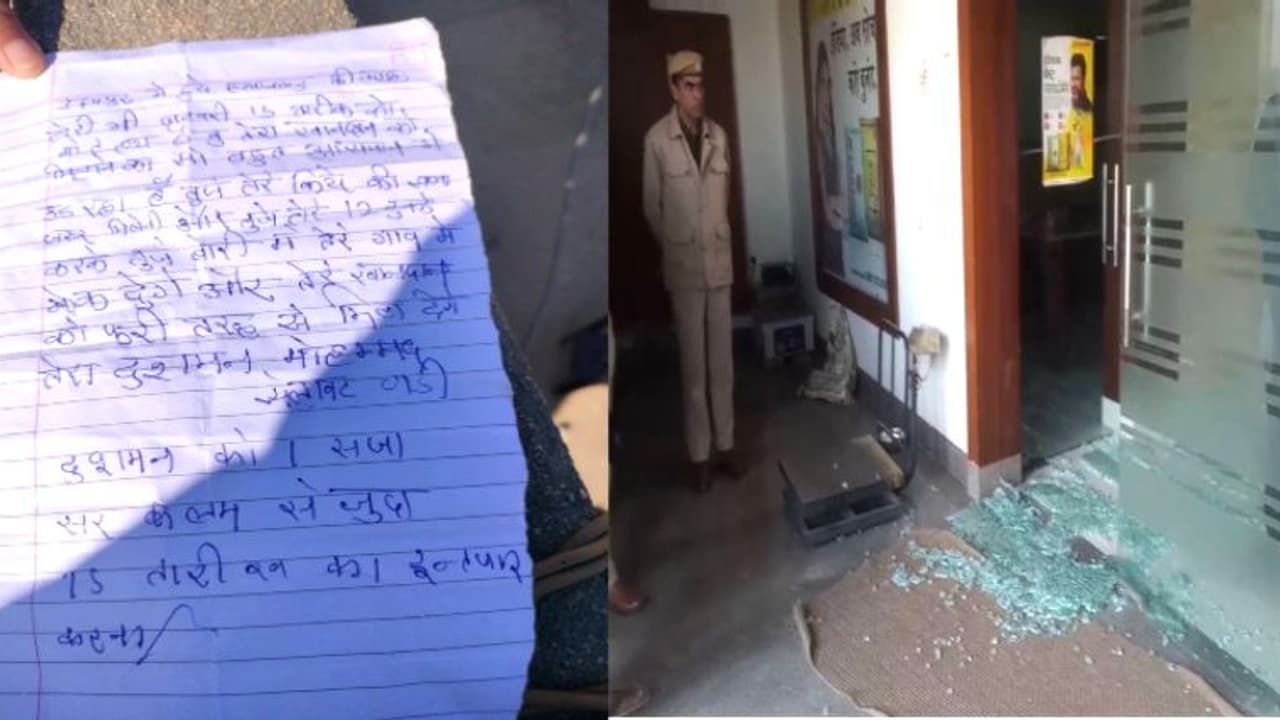 उदयपुर में व्यापारी को मिले खत ने बढ़ाई टेंशन लिखा 15 जनवरी तक तेरा सिर होगा तन से जुदा, याद है ना कन्हैया उदयपुर में व्यापारी को मिले खत ने बढ़ाई टेंशन लिखा 15 जनवरी तक तेरा सिर होगा तन से जुदा, याद है ना कन्हैया