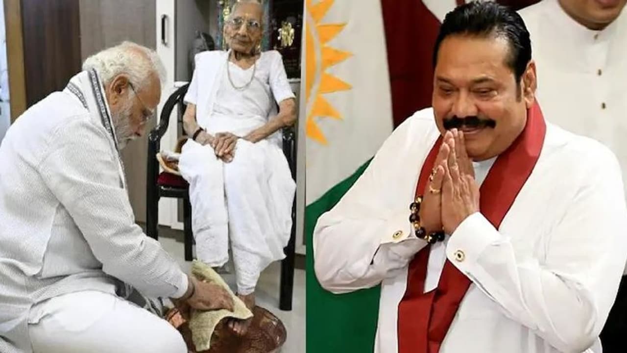 பிரதமர் மோடியின் தாயார் விரைவில் குணமடைய வேண்டும்... மகிந்த ராஜபக்ச வாழ்த்து!! பிரதமர் மோடியின் தாயார் விரைவில் குணமடைய வேண்டும்... மகிந்த ராஜபக்ச வாழ்த்து!!