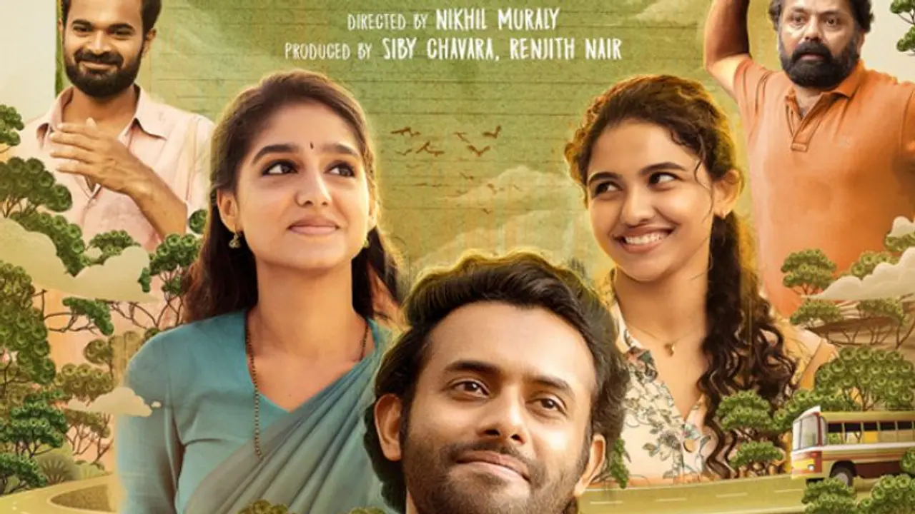 സൂപ്പർശരണ്യ ടീം വീണ്ടും ഒന്നിക്കുന്നു; പ്രണയവിലാസത്തിന്‍റെ ടീസർ ശ്രദ്ധേയമാകുന്നു