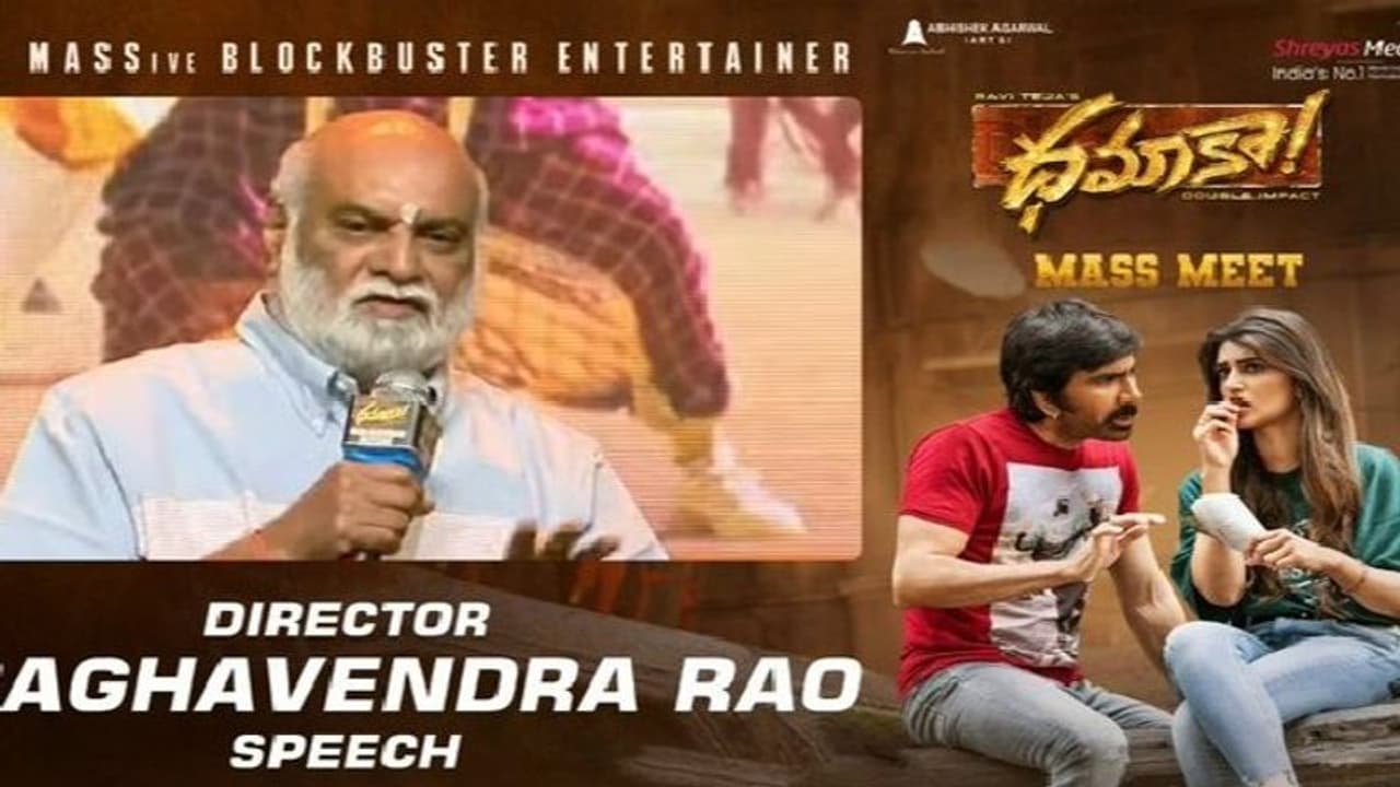 రవితేజ వయస్సుపై రాఘవేంద్రరావు ఫన్నీ సెటైర్ 