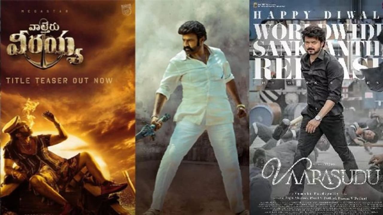 వీరయ్య, వీరసింహారెడ్డి, వారసుడు, తునివు ట్రైలర్ రిలీజ్ డేట్స్.. ఏదెప్పుడంటే?