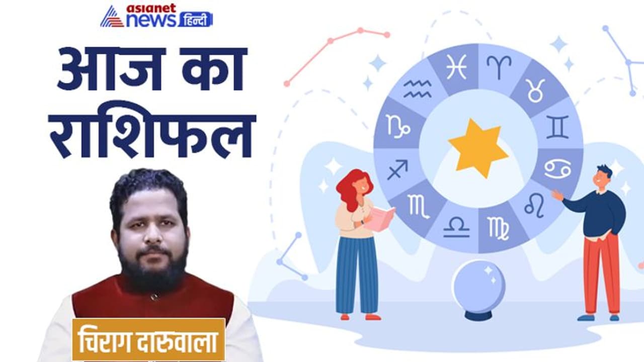Aaj Ka Rashifal: 31 दिसंबर को ये 2 राशि वाले क्रोध न करें, बिगड़ सकते हैं काम, किसे होगा प्रॉपर्टी से लाभ? Aaj Ka Rashifal: 31 दिसंबर को ये 2 राशि वाले क्रोध न करें, बिगड़ सकते हैं काम, किसे होगा प्रॉपर्टी से लाभ?