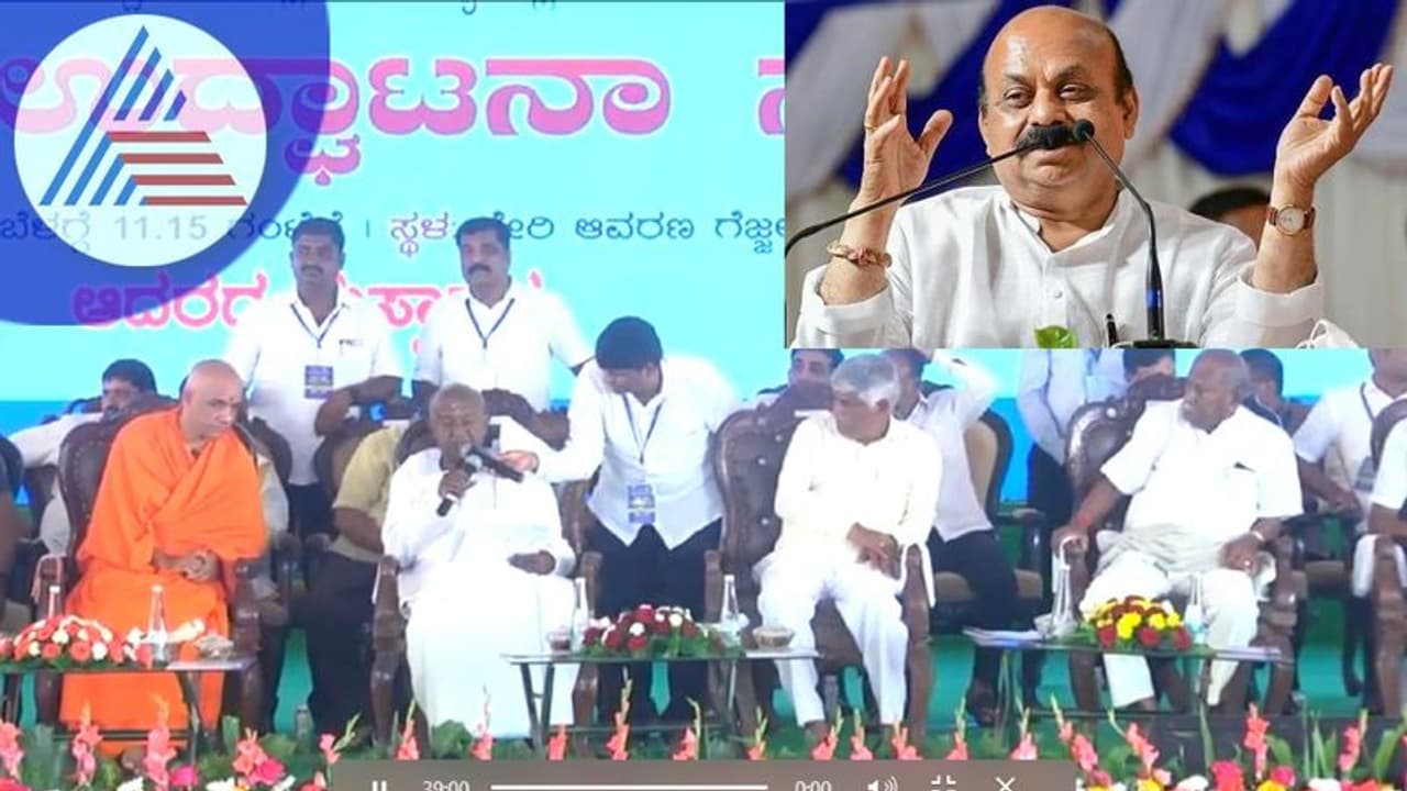 Mandya: ಮೈಶುಗರ್ನಲ್ಲಿ ಶೀಘ್ರ ಎಥೆನಾಲ್ ಘಟಕ ಆರಂಭ: ಸಿಎಂ ಬೊಮ್ಮಾಯಿ ಭರವಸೆ Mandya: ಮೈಶುಗರ್ನಲ್ಲಿ ಶೀಘ್ರ ಎಥೆನಾಲ್ ಘಟಕ ಆರಂಭ: ಸಿಎಂ ಬೊಮ್ಮಾಯಿ ಭರವಸೆ