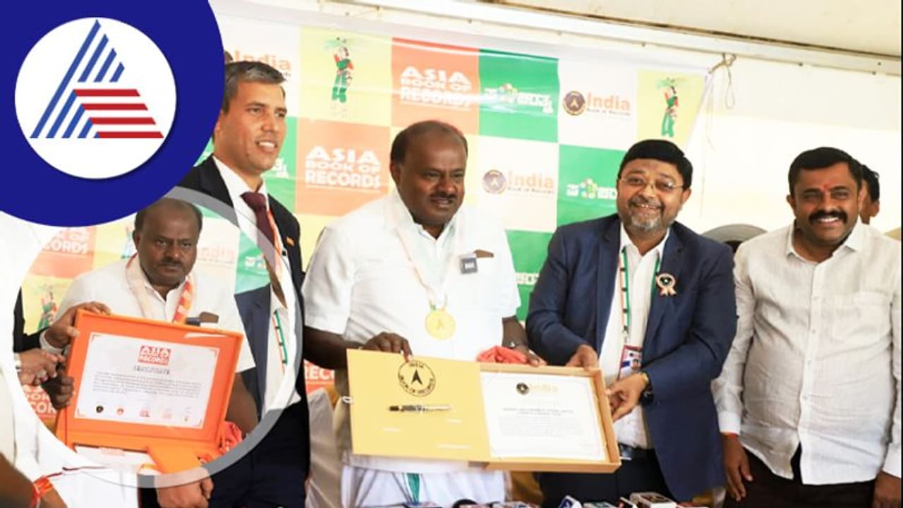 ಏಷ್ಯಾ, ಇಂಡಿಯಾ ಬುಕ್ ಆಫ್ ರೆಕಾರ್ಡ್ ಸೇರಿದ ಹೆಚ್‌ಡಿಕೆ ಸ್ವಾಗತಿಸಿದ ಬೃಹತ್ ಹಾರಗಳು!