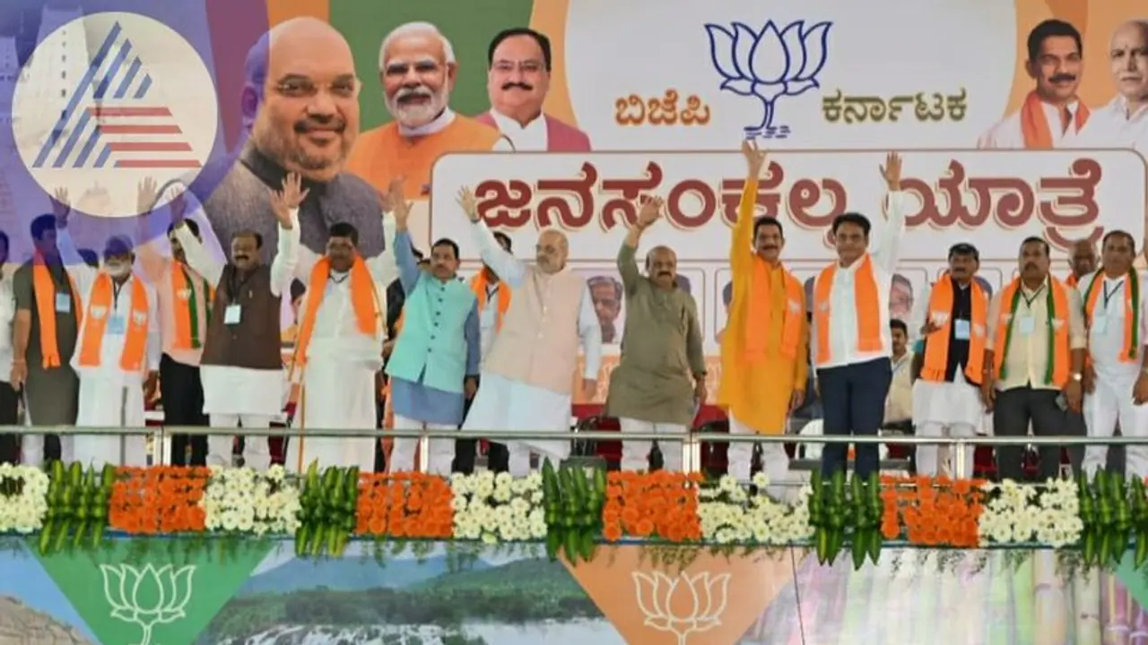 Mandya: ಕಾಂಗ್ರೆಸ್ ಬಂದರೆ ದೆಹಲಿಗೆ ಎಟಿಎಂ, ಜೆಡಿಎಸ್ ಬಂದರೆ ಕುಟುಂಬಕ್ಕೆ ಎಟಿಎಂ: ಅಮಿತ್ ಶಾ ಕಿಡಿ Mandya: ಕಾಂಗ್ರೆಸ್ ಬಂದರೆ ದೆಹಲಿಗೆ ಎಟಿಎಂ, ಜೆಡಿಎಸ್ ಬಂದರೆ ಕುಟುಂಬಕ್ಕೆ ಎಟಿಎಂ: ಅಮಿತ್ ಶಾ ಕಿಡಿ