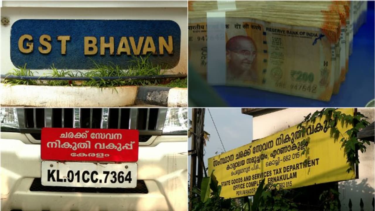 ജിഎസ്ടി പുന:സംഘടന യാഥാർത്ഥ്യത്തിലേക്ക്,ജില്ലകൾക്കുള്ള തസ്തിക നിശ്ചയിച്ചു,നികുതി സമാഹരണം ഊർജ്ജിതമാകും ജിഎസ്ടി പുന:സംഘടന യാഥാർത്ഥ്യത്തിലേക്ക്,ജില്ലകൾക്കുള്ള തസ്തിക നിശ്ചയിച്ചു,നികുതി സമാഹരണം ഊർജ്ജിതമാകും