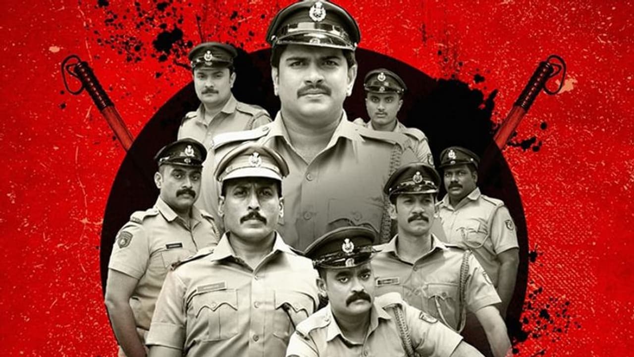 'കാക്കിപ്പട' നീതി നടപ്പാക്കുമ്പോള് റിവ്യു 'കാക്കിപ്പട' നീതി നടപ്പാക്കുമ്പോള് റിവ്യു