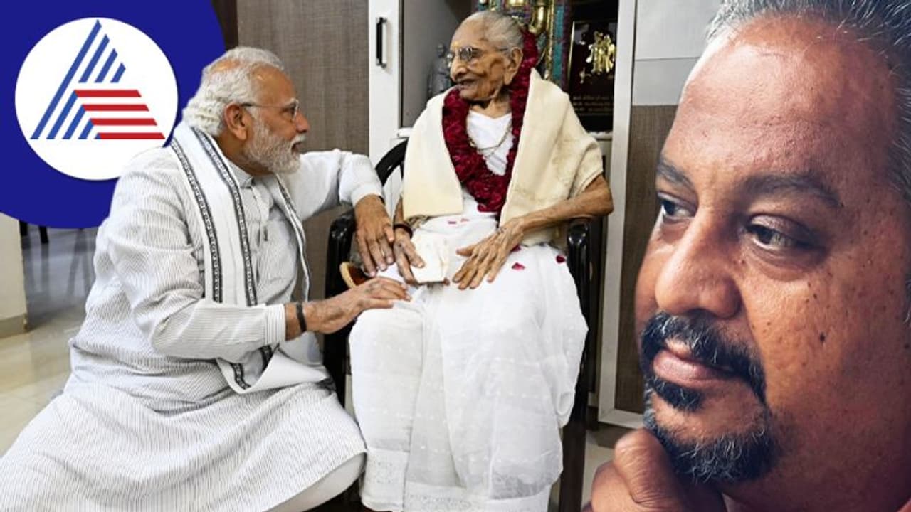 ಪ್ರಧಾನಿ ಅಮ್ಮನಾದರೂ , ಶ್ರೀ ಸಾಮಾನ್ಯರಂತೆಯೇ ನಡೆಯಿತು ಅಂತ್ಯ ಸಂಸ್ಕಾರ!