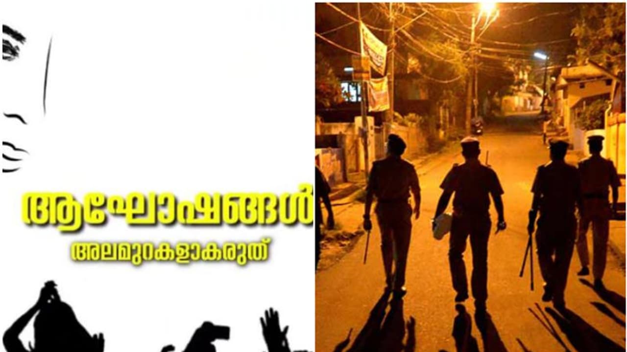 പുതുവത്സരാഘോഷം അതിരുകടക്കരുത്, ഓർമ്മപ്പെടുത്തി പൊലീസിന്‍റെ ലഘുചിത്രം; എല്ലായിടത്തും കർശന പരിശോധനക്ക് നിർദ്ദേശം