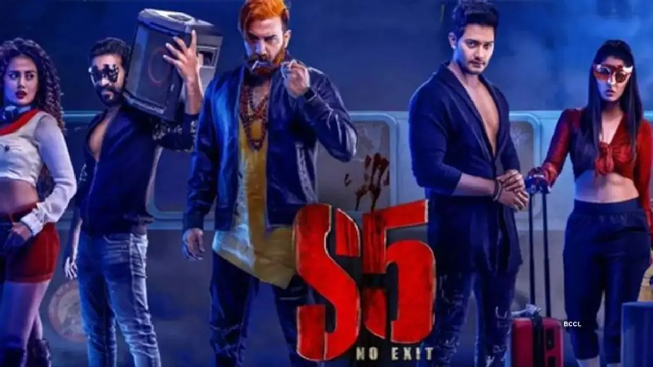 S5 Movie Review : నందమూరి తారకరత్న ‘ఎస్5’ మూవీ రివ్యూ! S5 Movie Review : నందమూరి తారకరత్న ‘ఎస్5’ మూవీ రివ్యూ!