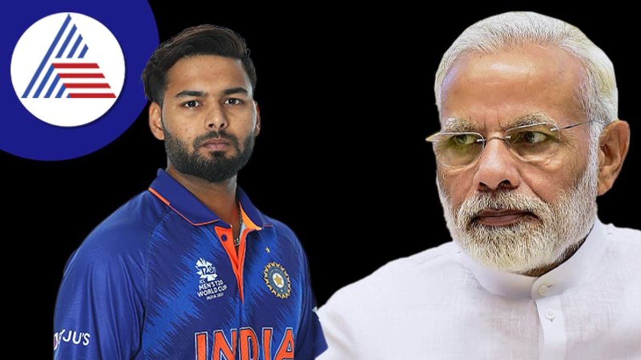 ರಿಷಬ್ ಪಂತ್ ಅಪಘಾತಕ್ಕೆ ಆತಂಕ, ಕ್ರಿಕೆಟಿಗನ ತಾಯಿಗೆ ಕರೆ ಮಾಡಿ ಆರೋಗ್ಯ ವಿಚಾರಿಸಿದ ಮೋದಿ!