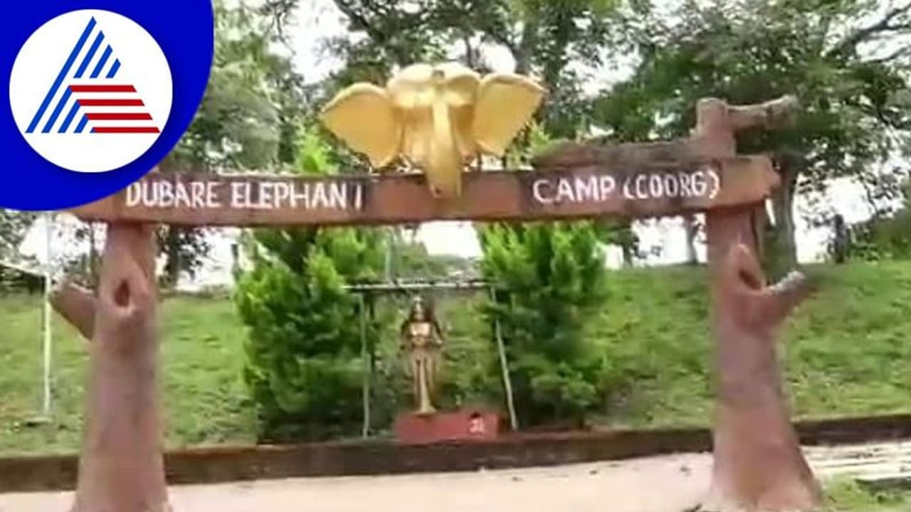 ಹೊಸ ವರ್ಷಕ್ಕೆ ಕೊಡಗಿನ‌ ಪ್ರಮುಖ ಪ್ರವಾಸಿ ತಾಣಗಳ ಪ್ರವೇಶ ಶುಲ್ಕ ಏರಿಕೆ!