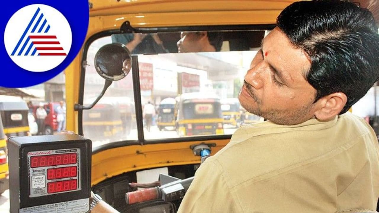 ಫಿಟ್ನೆಸ್ ತೋರಿಸಿದ ನಂತರ ಆಟೋದ ಮೀಟರ್ ಮಾಯ ಫಿಟ್ನೆಸ್ ತೋರಿಸಿದ ನಂತರ ಆಟೋದ ಮೀಟರ್ ಮಾಯ