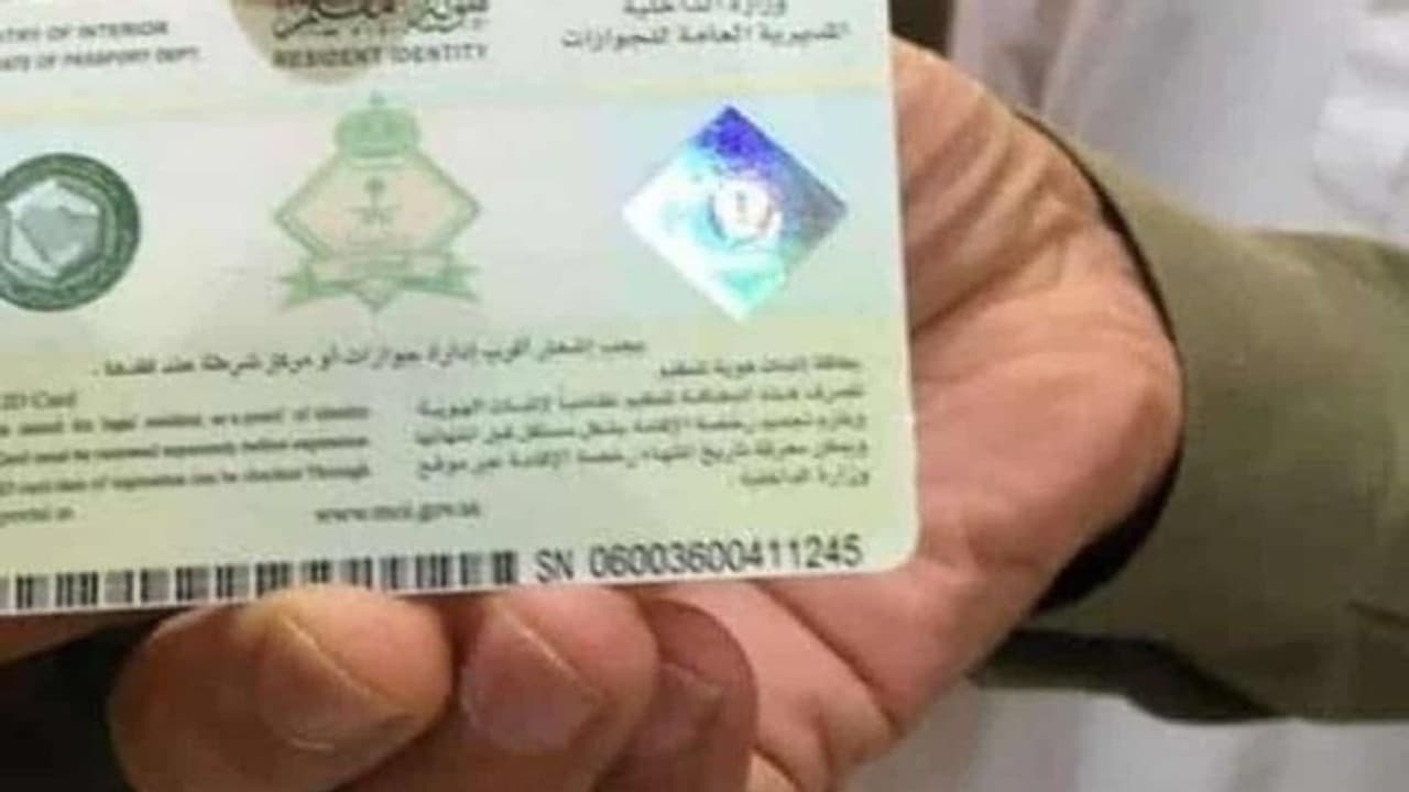 അവധിയിൽ നാട്ടിൽ കഴിയുന്ന പ്രവാസികളുടെ ഇഖാമ, റീഎൻട്രി പുതുക്കൽ ഫീസ് ഇരട്ടിയാകും അവധിയിൽ നാട്ടിൽ കഴിയുന്ന പ്രവാസികളുടെ ഇഖാമ, റീഎൻട്രി പുതുക്കൽ ഫീസ് ഇരട്ടിയാകും