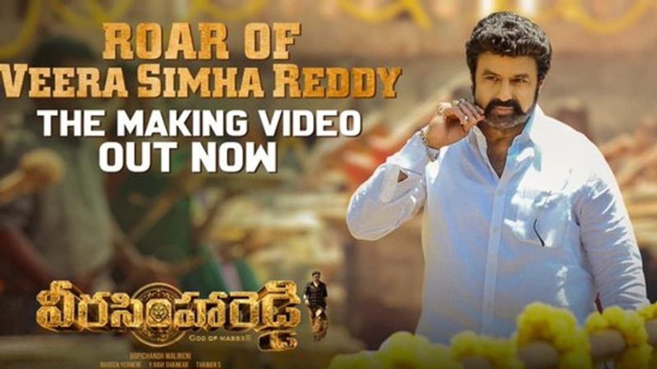 బాలయ్య ఫ్యాన్స్ కు ‘వీరసింహారెడ్డి’ న్యూ ఇయర్ ట్రీట్.. మాసీవ్ మేకింగ్ వీడియో రిలీజ్! బాలయ్య ఫ్యాన్స్ కు ‘వీరసింహారెడ్డి’ న్యూ ఇయర్ ట్రీట్.. మాసీవ్ మేకింగ్ వీడియో రిలీజ్!